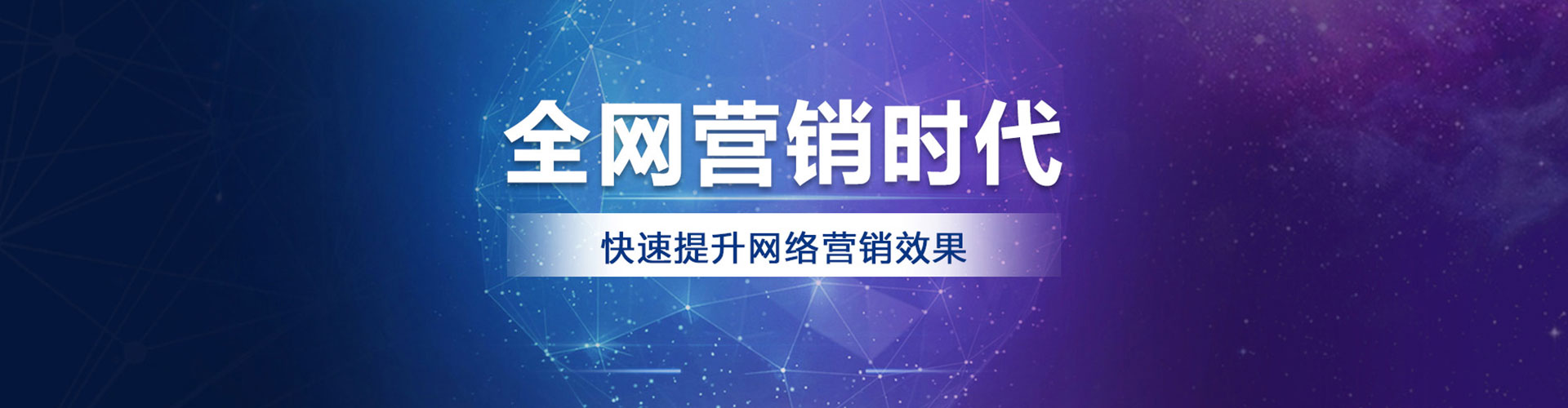 汕尾推广信息流