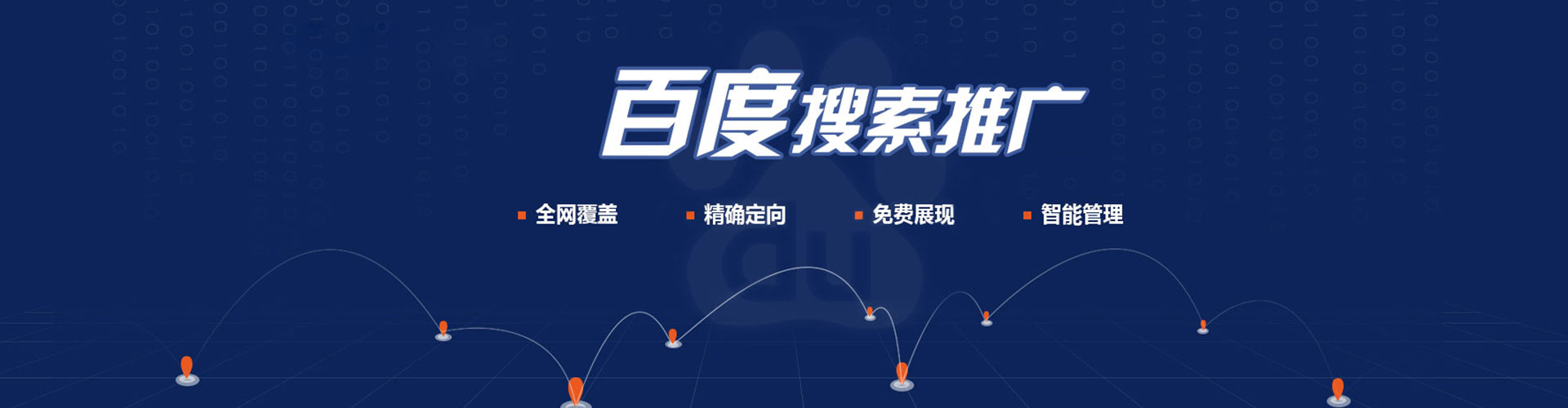 汕尾信息流平台